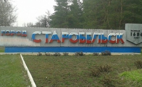 Гауляйтерам окупованого Старобільського району повідомлено про підозру. Обличчя колаборантів