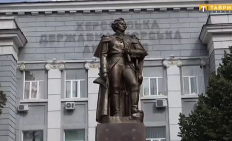 Окупанти у Херсоні відкрили Морську академію та анонсували зміну назви закладу