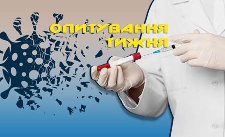 Опитування тижня: чи вакцинувалися ви від ковіду? Розповідають жителі Переяславщини