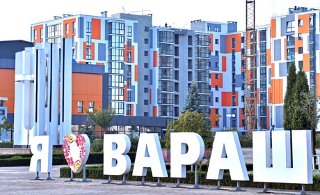 Розвиток Рівненської АЕС та Вараської територіальної громади взаємовигідний