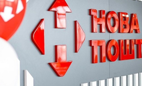 У Добропіллі відновить роботу Нова Пошта. Коли