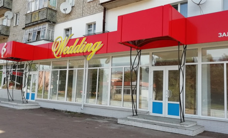 У Шостці цьогоріч зросла кількість шлюбів