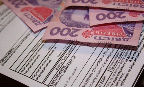 Мешканці Бердянська зможуть оформити субсидію через "Дію"
