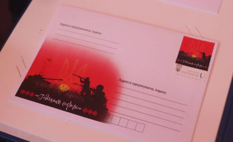 На Гадяччині презентували поштову марку “Гадяцьке сафарі”