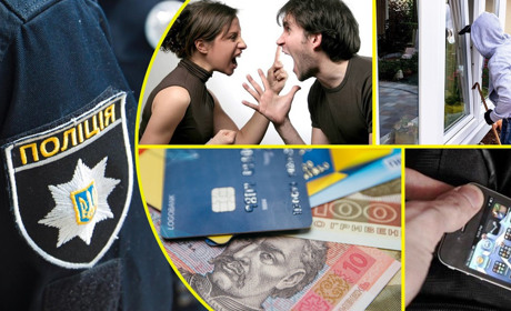 На Переяславщині чоловіки скаржилися, що жінки буянять: хроніка поліцейської доби 14 вересня