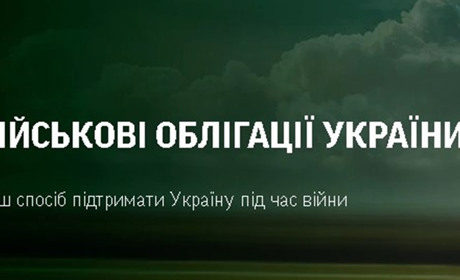 Як стати інвестором у наш нелегкий воєнний час