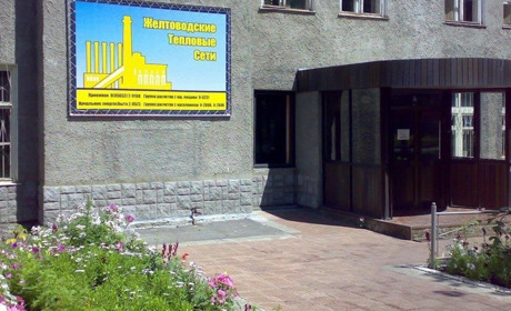 Опалювальний сезон у Жовтих Водах планують розпочати з 1 листопада: яким буде тариф