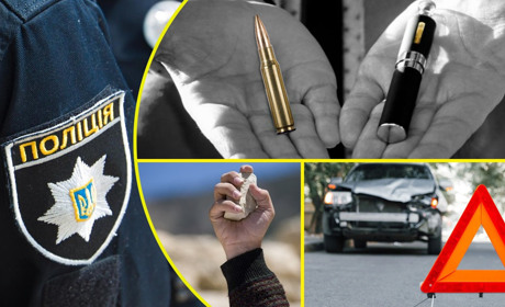 На Переяславщині чоловік сплутав електронну сигарету з патроном: поліцейська хроніка 25 вересня