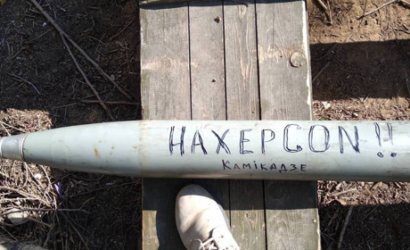 ЗСУ уразили центр керування іранськими дронами на Кінбурнській косі - Цаплієнко