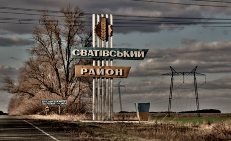 26 вересня на Сватівщину знову “прилетіло”. У соцмережах пишуть про жертви серед окупантів