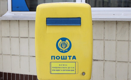 У Курахівській та Мар'їнській громадах працюють шість поштових відділень. Адреси та графік роботи