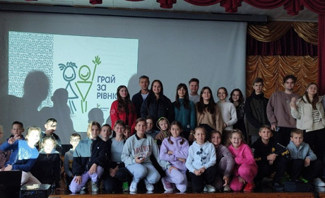 Гімназія стала учасником локального проєкту «Грай за рівність» від фонду KLITSCHKO FOUNDATION