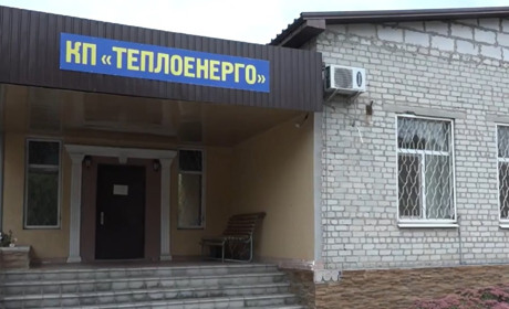 У Лозовій беруться за реконструкцію котельні. Що має змінитися