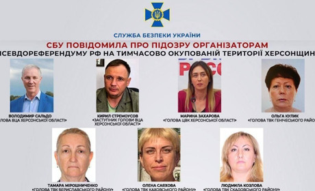 Сімом херсонським гауляйтерам оголосили підозру за організацію псевдореферендуму