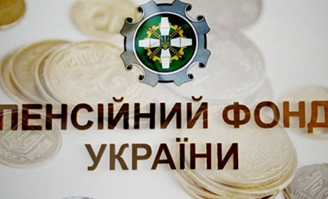 Як змінити реквізити для виплати пенсії не виходячи з дому. Інструкція