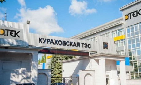 У Кураховому зміниться теплопостачальник. Що треба знати абонентам