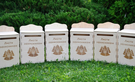 Малюнки і листи для захисників: гадячан запрошуть взяти участь у акції