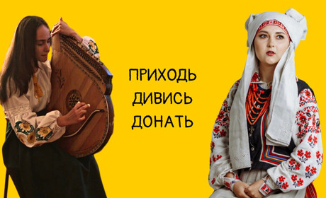 Культурна афіша: жителів Сарн запрошують на благодійні івенти