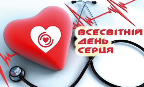 Як розпізнати інфаркт, попередити хворобу і яку допомогу надає Інститут серця безкоштовно?