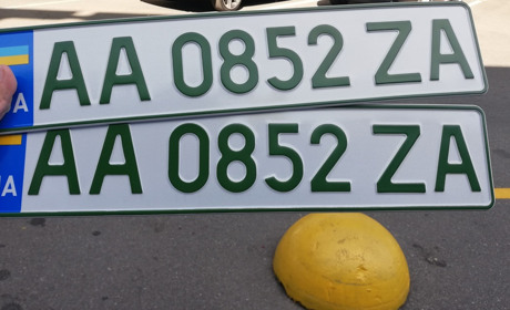 Якісна заміна номерних знаків