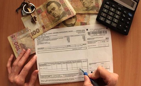 Українцям розповіли, як самим розрахувати розмір субсидії на опалювальний сезон