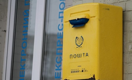 Організаторам фейкового утворення "Пошта Херсона" оголосили підозру