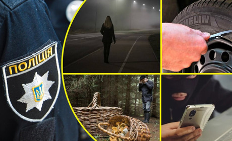 На Переяславщині заблукали біженці з-під Ізюму: хроніка поліцейської доби 2 жовтня