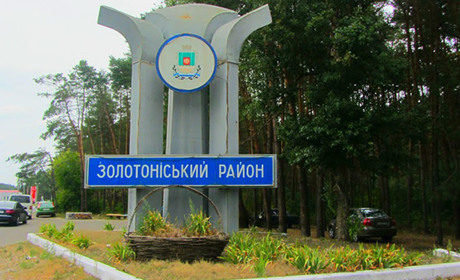 Золотоніський художник Олександр Костогриз - творець добра й краси