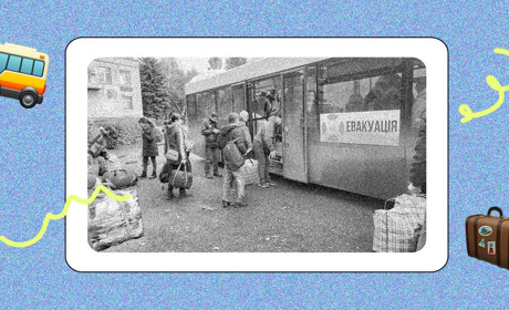 8 жовтня з Торецька відправиться черговий евакуаційний рейс. Реєстрація на нього вже розпочалася