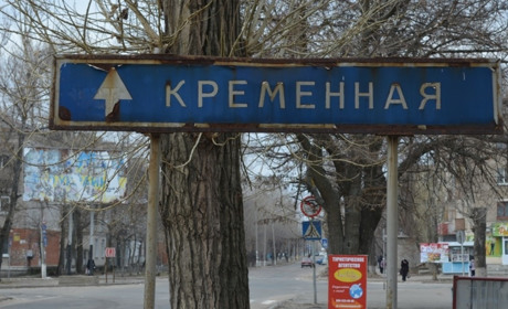 Розпочато деокупацію Луганщини. Які населені пункти звільнили ЗСУ