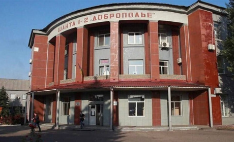 Добропільських шахтарів просять відмовитися від частини зарплати: чому