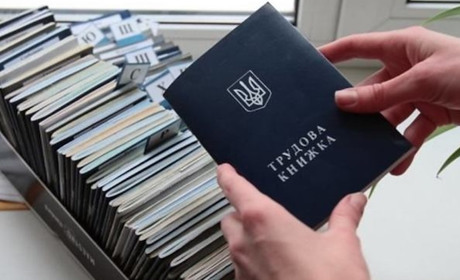 Підтвердити свій трудовий стаж жителям тимчасово окупованих територій можна без трудової книжки