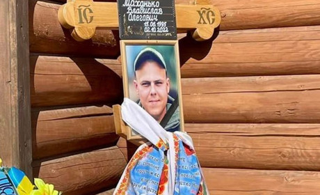 У Нікополі простилися із захисником України Владиславом Маханько