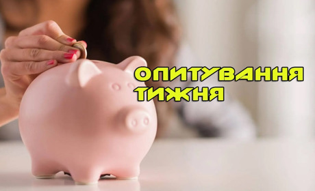 Опитування тижня: на чому ви економите? Розповідають жителі Переяславщини