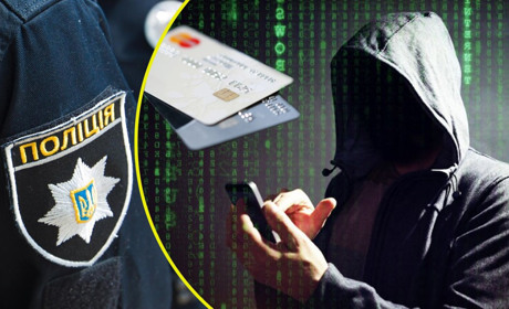 Зателефонували нібито з банку і видурили 10 тисяч гривень: хроніка поліцейської доби 9 жовтня