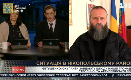 Окупанти завдають Нікопольщині шкоди з РСЗВ та ствольної артилерії, - начальник РВА Євтушенко