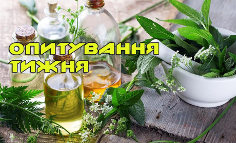 Опитування тижня: чи вдаєтеся ви до нетрадиційної медицини? Розповідають жителі Переяславщини