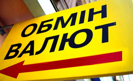 Долари та євро подешевшали! Актуальний курс на 12 жовтня в Україні та в Чернігові