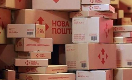 У звільнених від окупантів селищах Херсонщини відновлює роботу Нова Пошта: адреси і графіки роботи