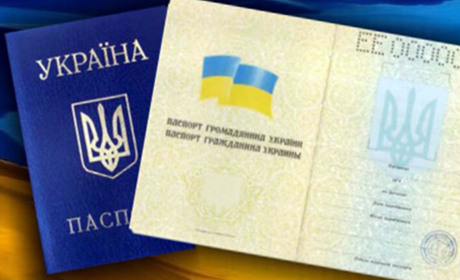 В ЦНАП Лозівської міської ради можна подовжити дію паспорта. Як це зробити