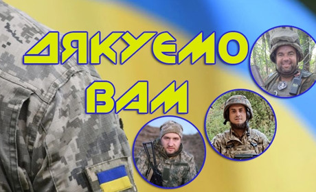 Жінки Переяславщини дякують своїм захисникам і донатять ЗСУ