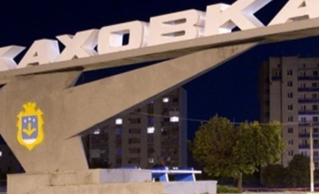 У Каховці вночі лунали вибухи