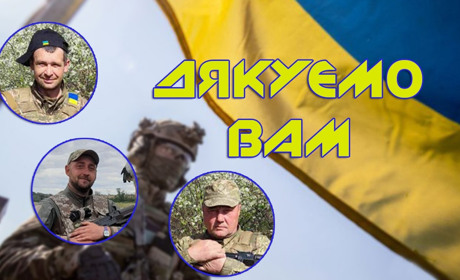 Переяслав.Сity запустив флешмоб #дякавоякам: долучайтеся!