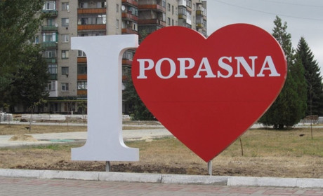 В Попаснянській громаді набирають добровольців для відбудови після деокупації