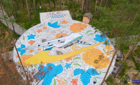 На Київщині у парку "Щасливий" ожила "Мрія": жителі Гостомеля створили мурал про легендарний літак