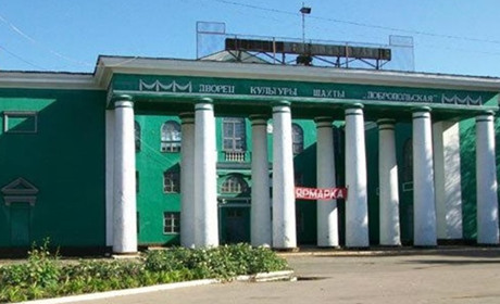 Гуманітарний штаб у Добропіллі припиняє роботу: які причини