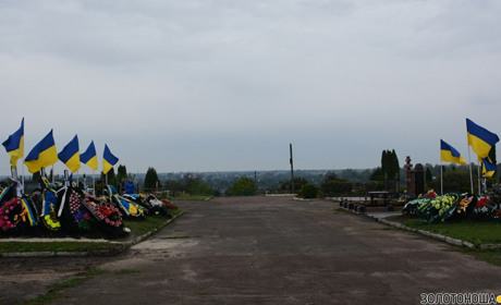 На щиті. У Золотоноші попрощалися з Олексієм Стельмахом