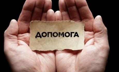 Термін подачі повторних заяв для ВПО подовжено. Як отримати державну допомогу