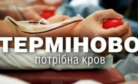 Де поділися лютневі патріоти? Їх чекають для забору крові у Золотоноші