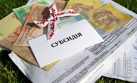 Компенсаційні кошти не вплинуть на призначення субсидії жителям Переяславщини